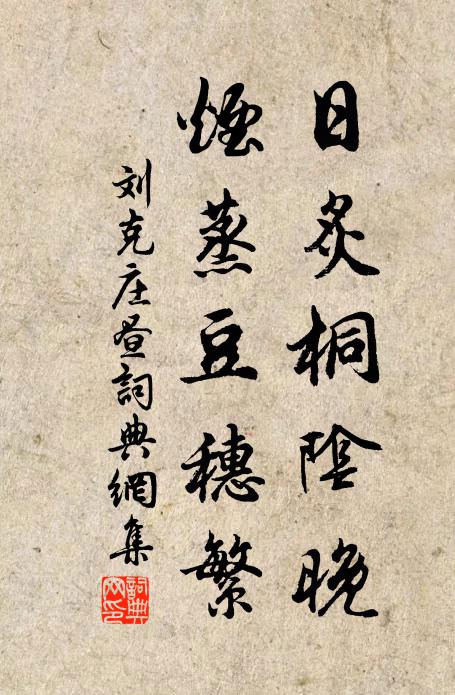 南浦又漁歌 詩詞名句