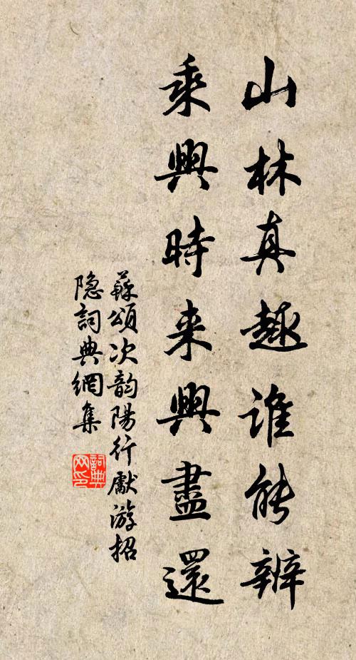 七月暑尚熾,長日弄機杼 詩詞名句