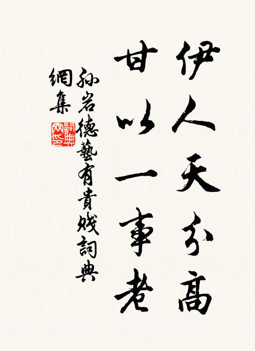 風蘆魚蟹君堪醉,好泛枯槎與論詩 詩詞名句