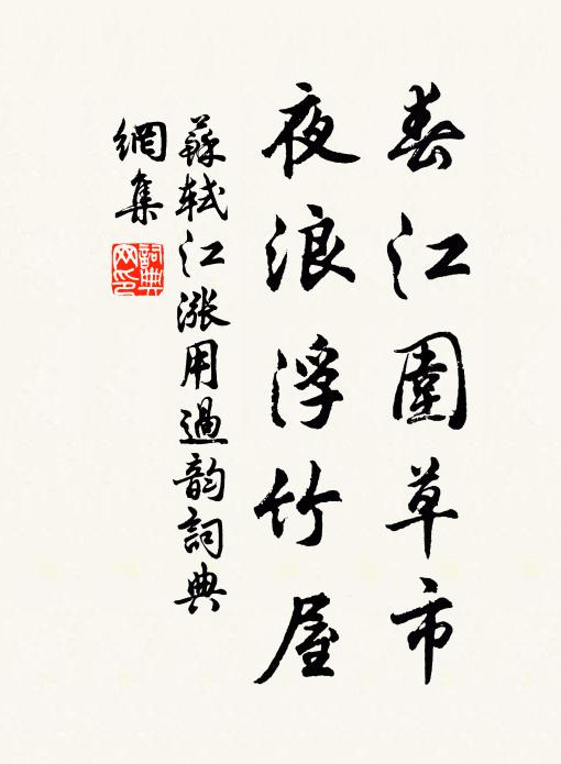 後生今寒蟬,焉識獨唳鶴 詩詞名句