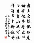 湖上春來似畫圖,亂峰圍繞水平鋪。 詩詞名句