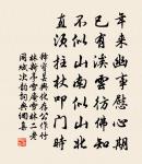 千年調    蔗庵小閣名曰卮言，作此詞以嘲之原文_千年調    蔗庵小閣名曰卮言，作此詞以嘲之的賞析_古詩文