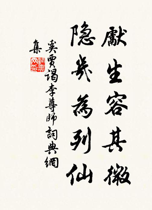 澗水來旋磨,山童出閉門 詩詞名句