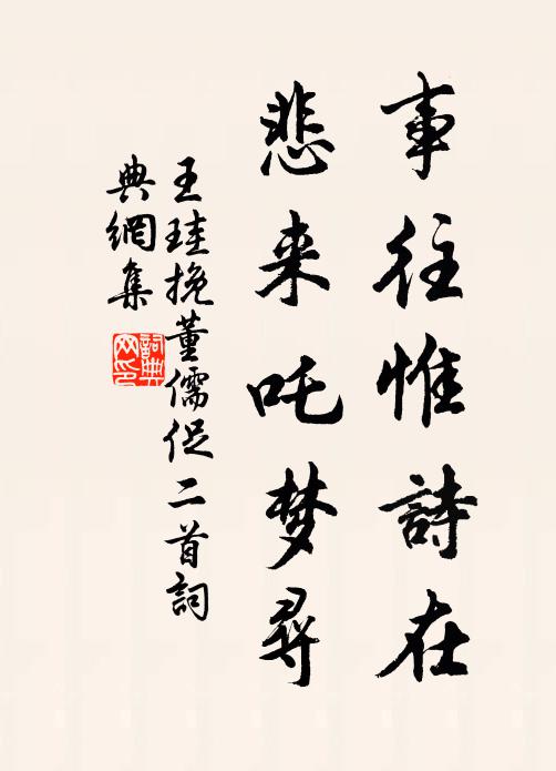 早涼生戶牖,孤月照關河 詩詞名句