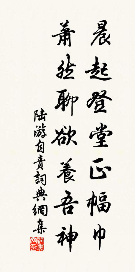 猛雨迫好鳥，止我屋室隅 詩詞名句