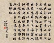 雪中聞李儋過門不訪，聊以寄贈原文_雪中聞李儋過門不訪，聊以寄贈的賞析_古詩文