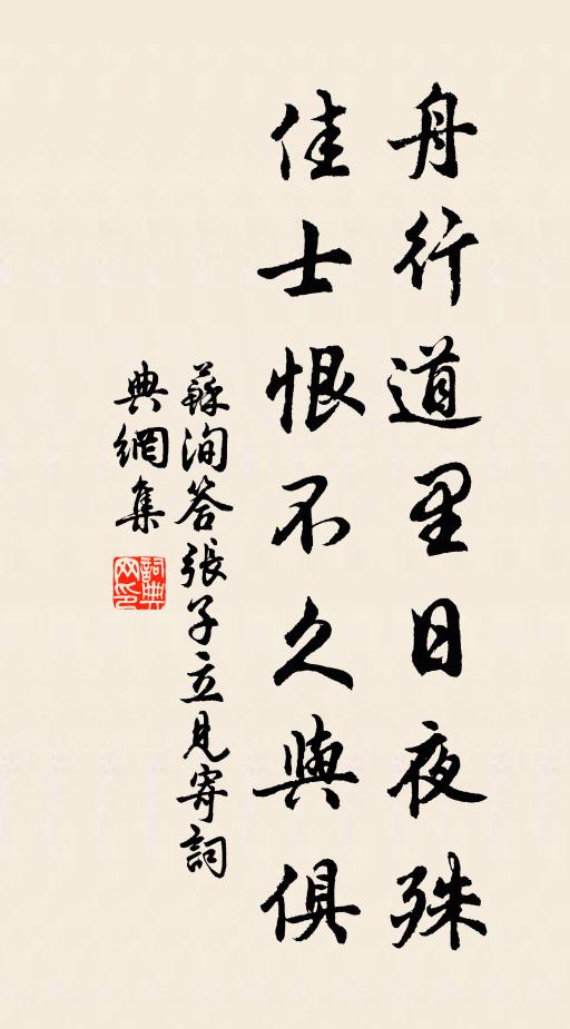 群芳珠箔映青樓，樓上珠簾卷玉鉤 詩詞名句