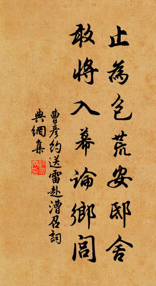 感動百慮游，觸心遂紛披 詩詞名句