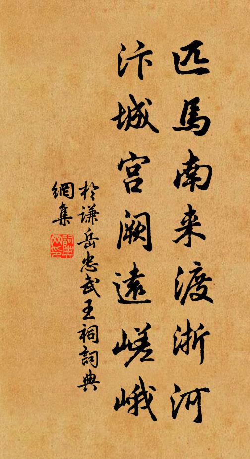 欲簪花、簪不住 詩詞名句