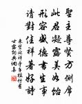與楊十二、李三早入永壽寺看牡丹原文_與楊十二、李三早入永壽寺看牡丹的賞析_古詩文