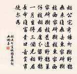 水調歌頭(張魏公生日)原文_水調歌頭(張魏公生日)的賞析_古詩文