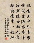 贈刑部馬侍郎(馬總,時副晉公東征)原文_贈刑部馬侍郎(馬總,時副晉公東征)的賞析_古詩文