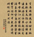 和陶九日閒居原文_和陶九日閒居的賞析_古詩文