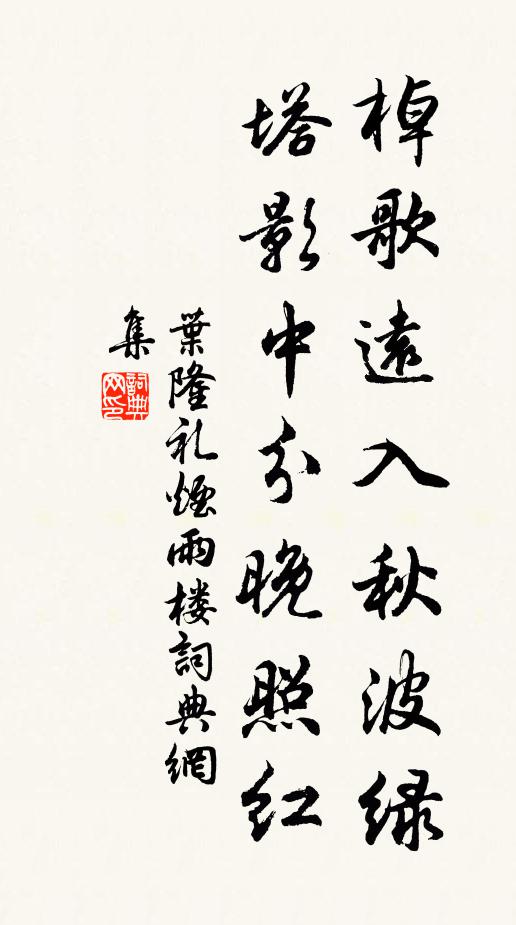 人間秋第一 詩詞名句