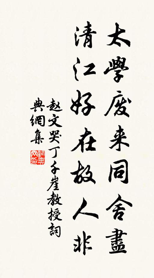 詩帖布帆猿鳥看,藥煎金鼎鬼神聽 詩詞名句