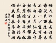 古意謝崔楊州辟七首原文_古意謝崔楊州辟七首的賞析_古詩文