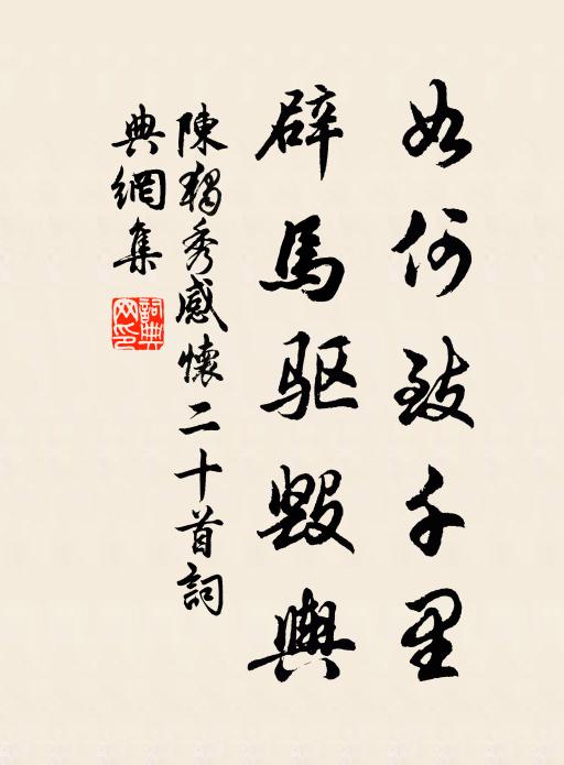 我聞乃翁學汪洋，曾游桂窟攀天香 詩詞名句