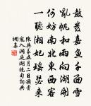 遣興原文_遣興的賞析_古詩文