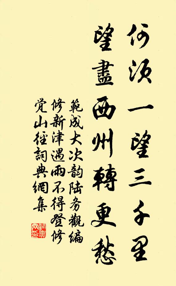 秋氣風雲高 詩詞名句