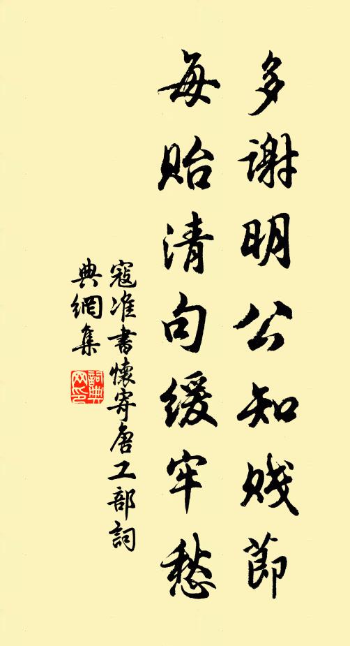 社瓮醅香燕子歸，陰風吹雨暗郊扉 詩詞名句