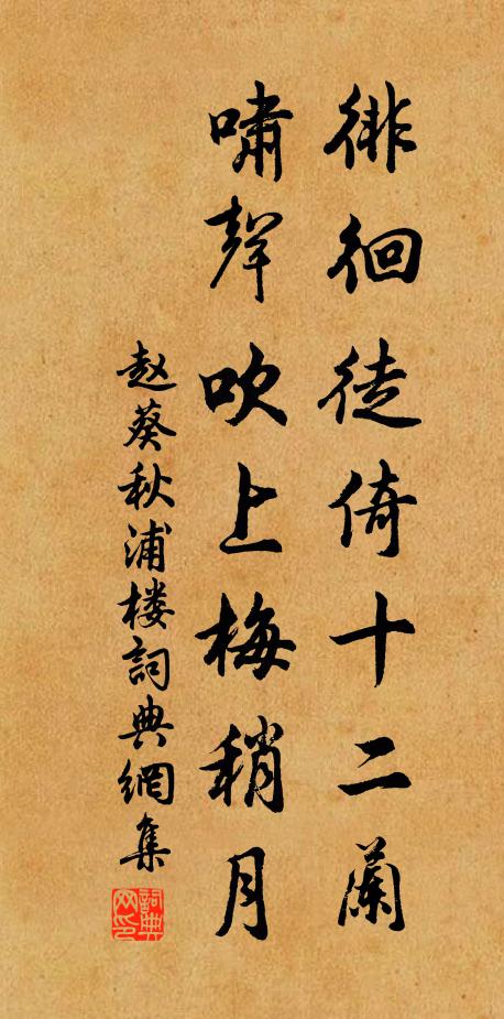 悅心詎易言，惟覺憂懷多 詩詞名句