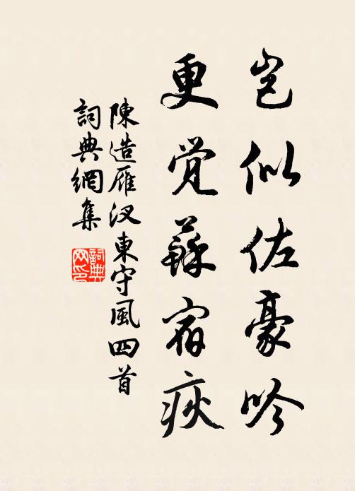 銀盤萬古掛天青,湘挾瀟流入洞庭 詩詞名句