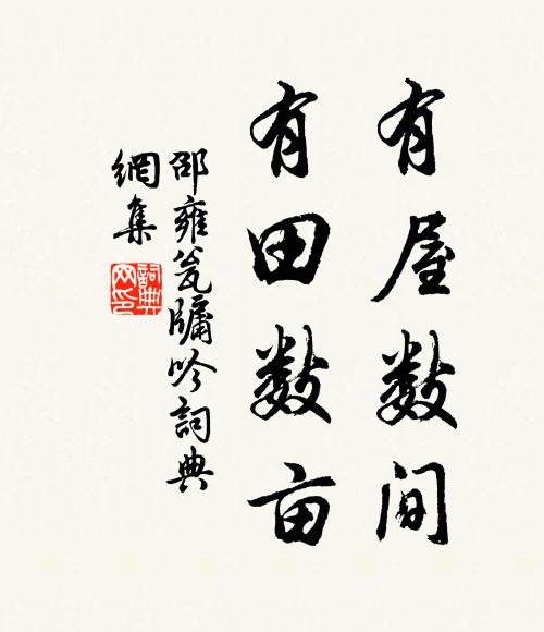 慣聽梨園歌管聲,不識旗槍與弓箭 詩詞名句