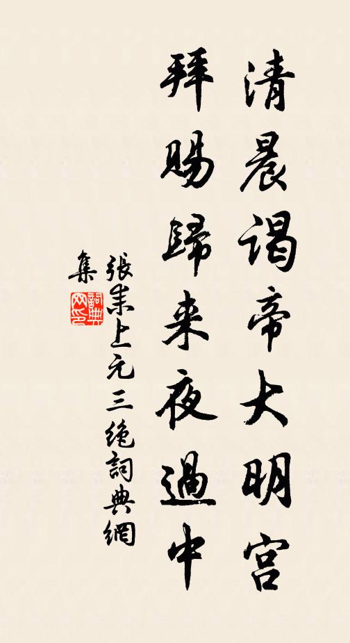 霧散孤城上，灘回曙枕喧 詩詞名句