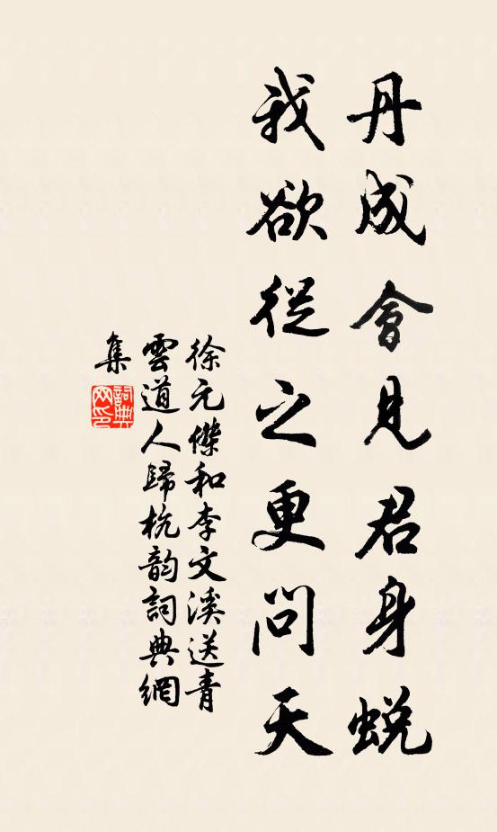 吳說的名句_吳說的詩詞名句_詩詞名句