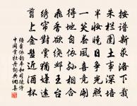 趙季茂通判惠詩走筆奉和十篇原文_趙季茂通判惠詩走筆奉和十篇的賞析_古詩文