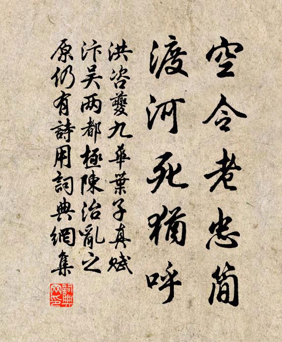 不是商山四皓,便是香山九老,紅頰白鬚眉 詩詞名句