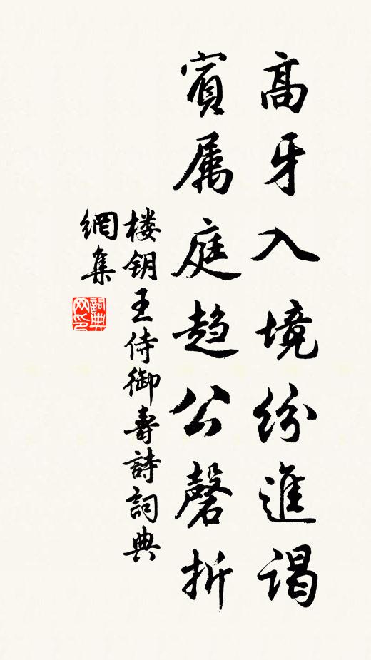 湖上和風艷翠漪，柳枝搖動草芽齊 詩詞名句