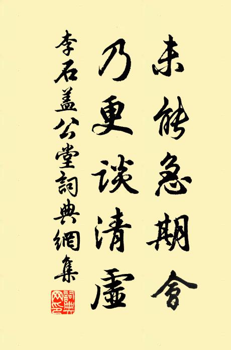 卻憶隋文駕六龍,意比姬滿朝河宗 詩詞名句