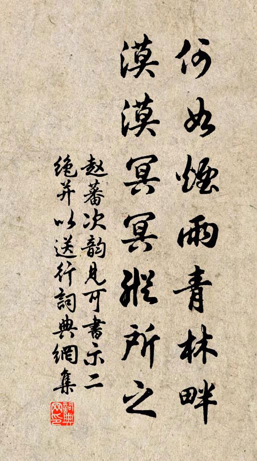 孰能謀而毅,孰能正以寬 詩詞名句