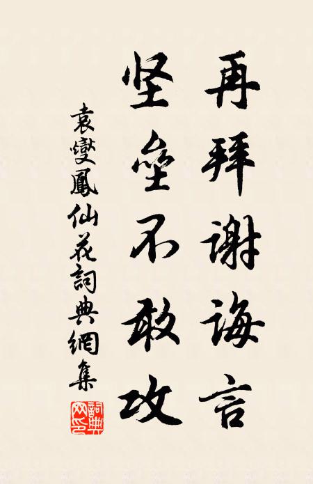 關河客夢還鄉後,雨雪山程出店遲 詩詞名句