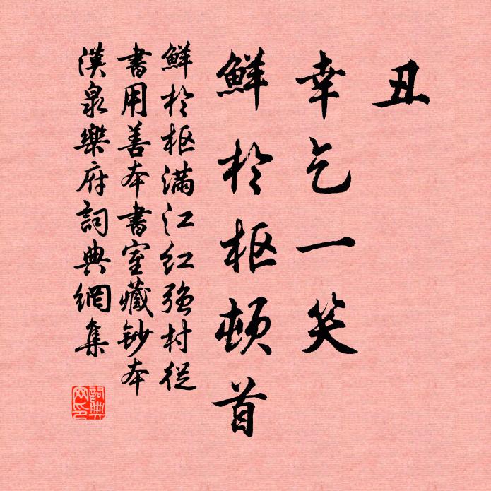 僧映水遮戶，客隨雲過橋 詩詞名句