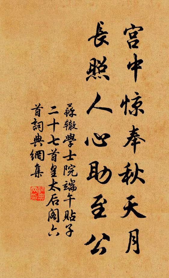 久雨收寒潦，層颸盪薄埃 詩詞名句