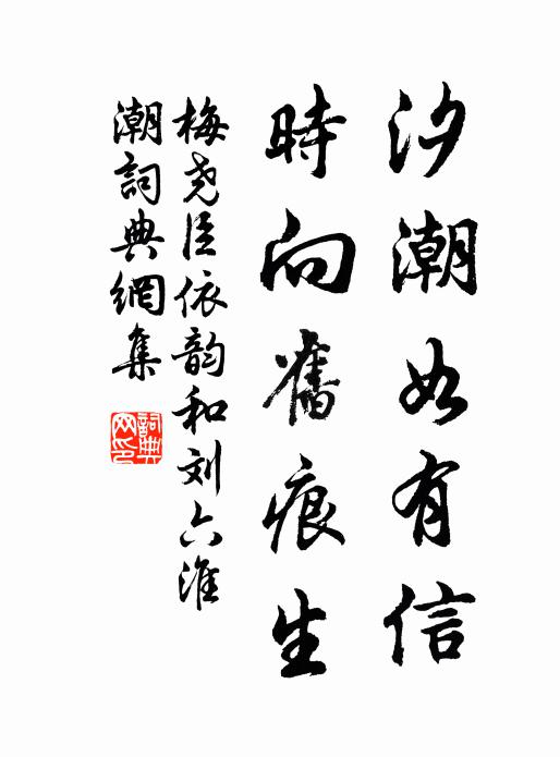 枕上算程關月落，帽前搜景岳雲生 詩詞名句