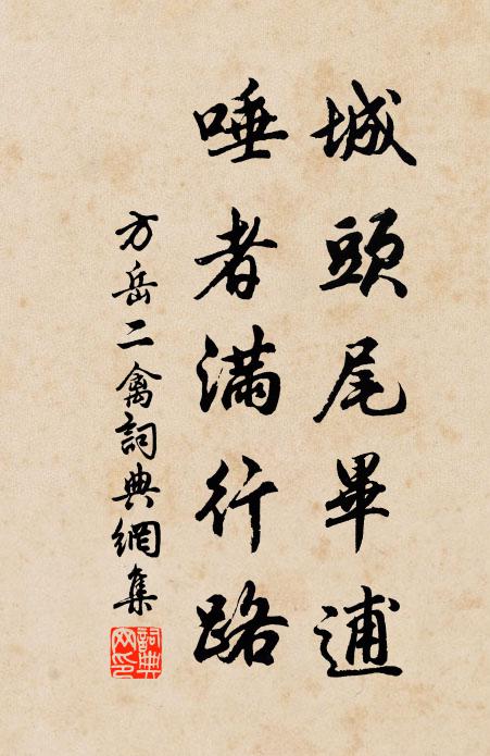 算能醉、花前幾場 詩詞名句