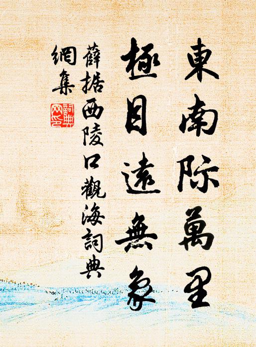 行樂處,舞袖卷輕紗 詩詞名句