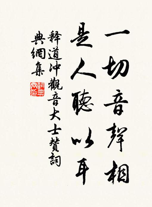 鞠塵波影漸平池 詩詞名句