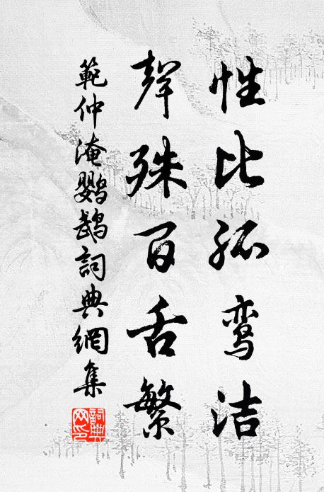 茫茫苦海,鼓盪洪濤瀲灩 詩詞名句