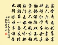 書越州能仁寺壁原文_書越州能仁寺壁的賞析_古詩文