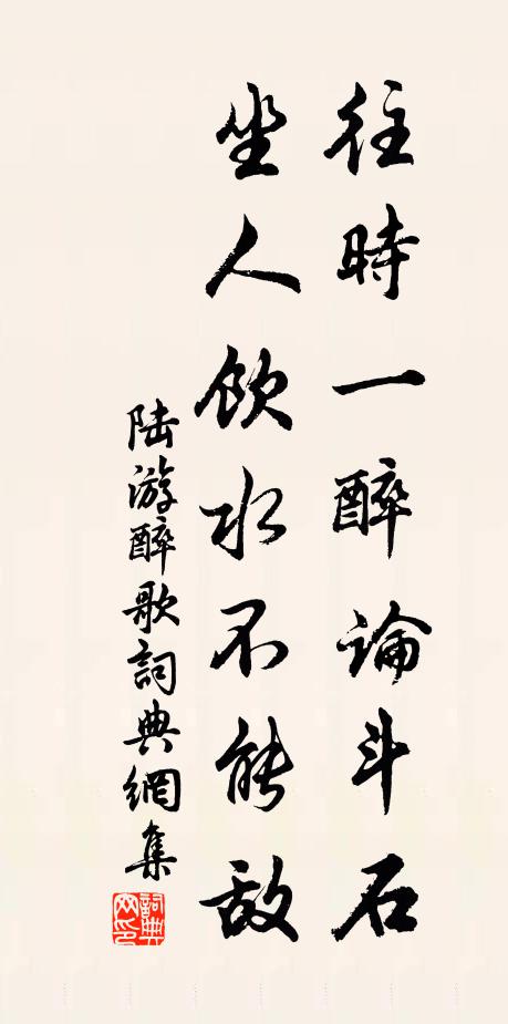 百舌梢頭一半春,日長無處著閒心 詩詞名句