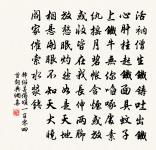 魯望以輪鉤相示,緬懷高致,因作三篇原文_魯望以輪鉤相示,緬懷高致,因作三篇的賞析_古詩文