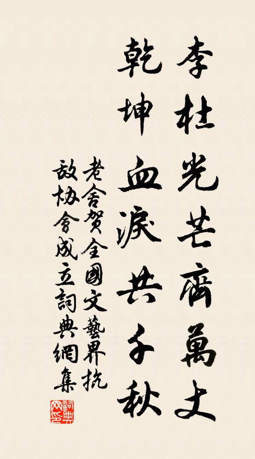 人許風流自負才,偷桃三度到瑤台 詩詞名句