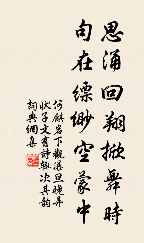 宇宙不知大，關河空復愁 詩詞名句