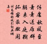 有所思原文_有所思的賞析_古詩文