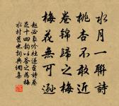 隆興書堂自警三十五首原文_隆興書堂自警三十五首的賞析_古詩文