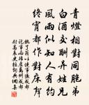 詠西山原文_詠西山的賞析_古詩文